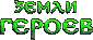 ����� - ����� ������ ���� � �����